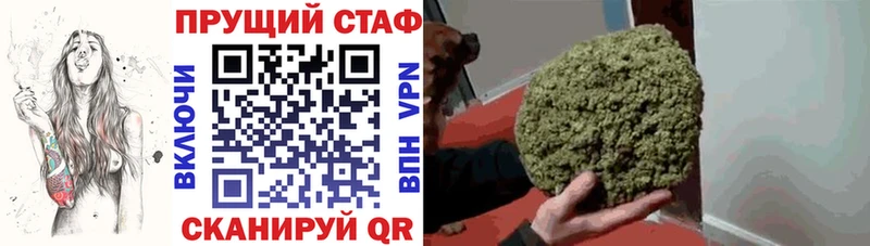 Наркотические вещества Валдай Каннабис А ПВП OMG ссылка Амфетамин Мефедрон Гашиш