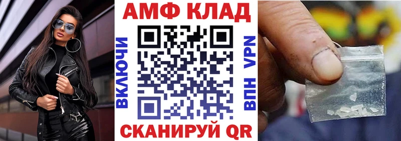 АМФ Premium  Валдай 