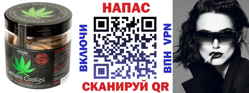как найти закладки  Валдай  Cannafood марихуана 