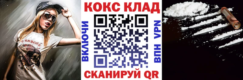 сайты даркнета наркотические препараты  цены наркотик  Валдай  Кокаин Колумбийский 