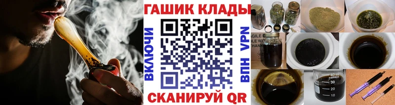 ГАШИШ Cannabis даркнет официальный сайт Валдай где найти наркотики