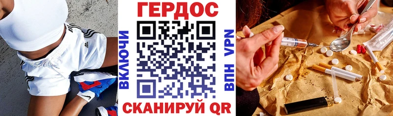 Героин Афган  Валдай 
