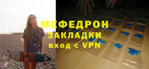 спиды Саяногорск
