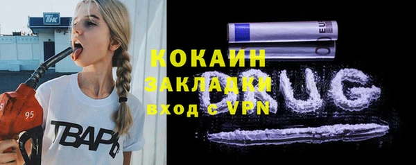 спиды Саяногорск