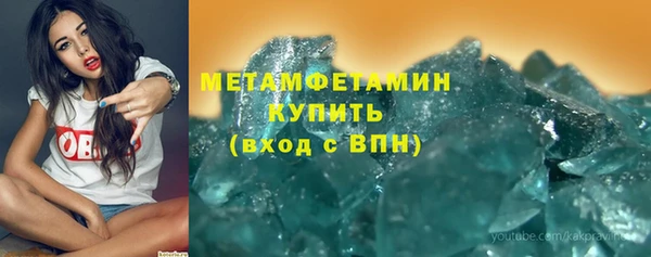 спиды Саяногорск