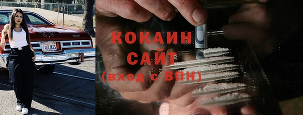 гашишное масло Сафоново