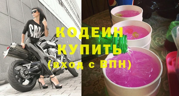 спиды Саяногорск