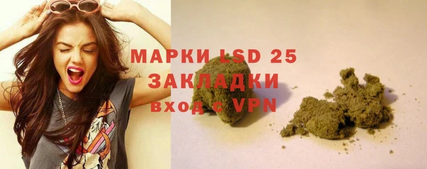 гашишное масло Сафоново