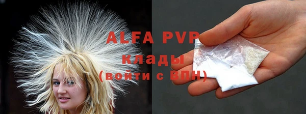 гашишное масло Сафоново