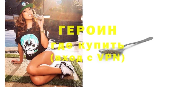 кристаллы Сатка