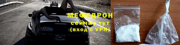 кристаллы Сатка