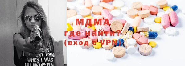 спиды Саяногорск