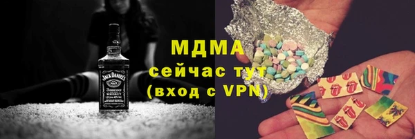 спиды Саяногорск