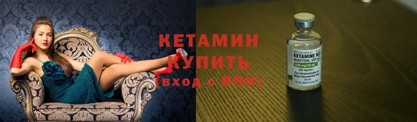 кристаллы Сатка