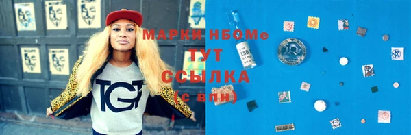 спиды Саяногорск