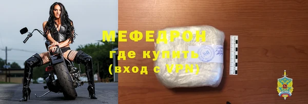 кристаллы Сатка