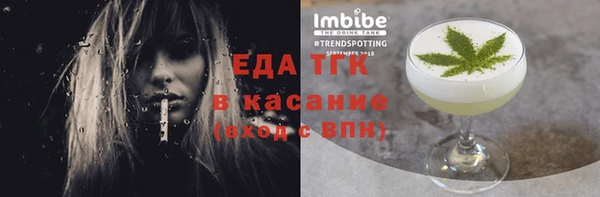 кристаллы Сатка