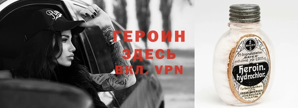 спиды Саяногорск