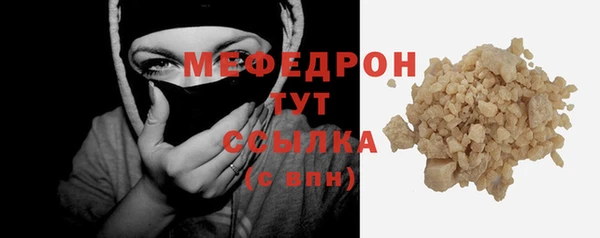 кристаллы Сатка