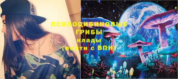 гашишное масло Сафоново