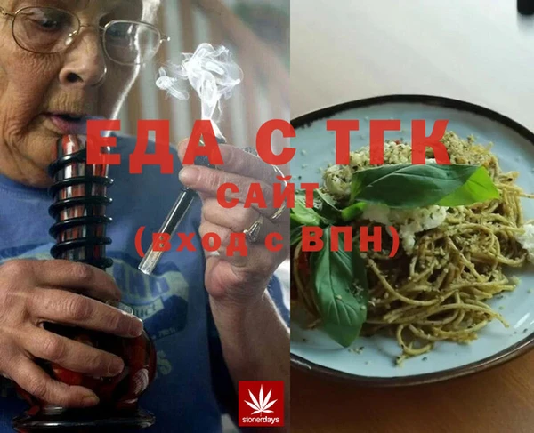 кристаллы Сатка