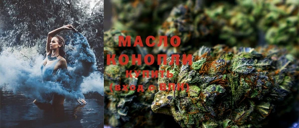 спиды Саяногорск