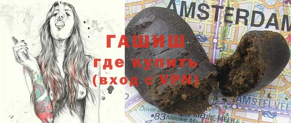 гашишное масло Сафоново