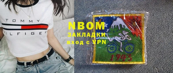 кристаллы Сатка