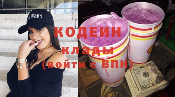 герыч Саяногорск