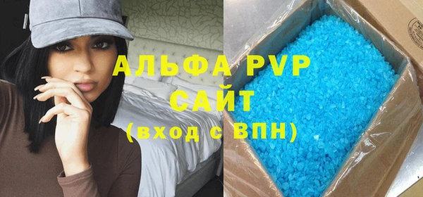 кристаллы Сатка