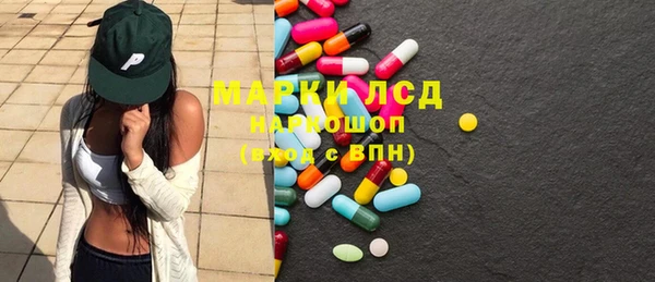 гашишное масло Сафоново