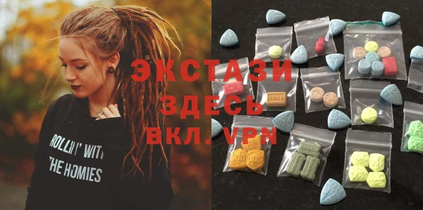 гашишное масло Сафоново