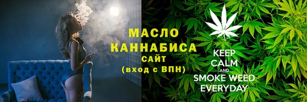 кристаллы Сатка