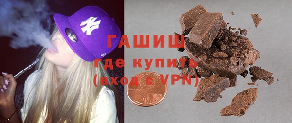 спиды Саяногорск