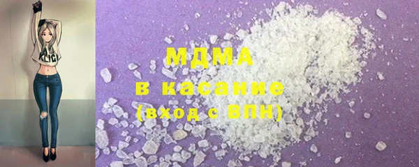 гашишное масло Сафоново