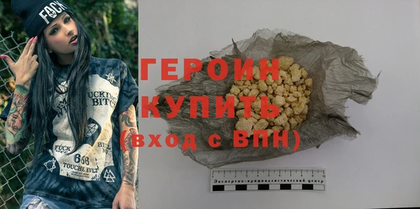 кристаллы Сатка