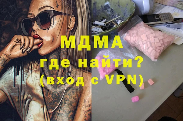 кристаллы Сатка