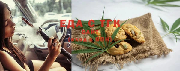 кристаллы Сатка