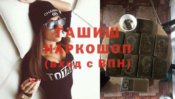 кристаллы Сатка