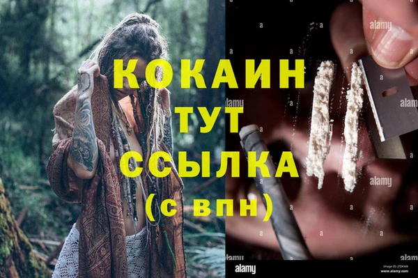 гашишное масло Сафоново