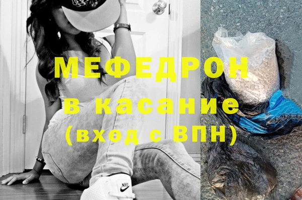 спиды Саяногорск
