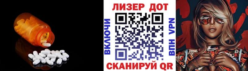 LSD-25 экстази ecstasy Валдай