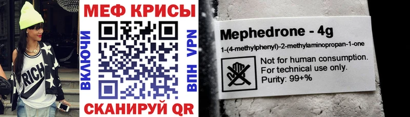 где купить наркоту  гидра как войти  МЯУ-МЯУ мяу мяу  Валдай 