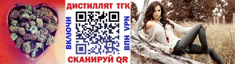 дарнет шоп Валдай ТГК жижа