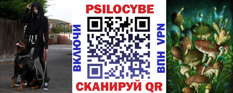 Псилоцибиновые грибы ЛСД Валдай